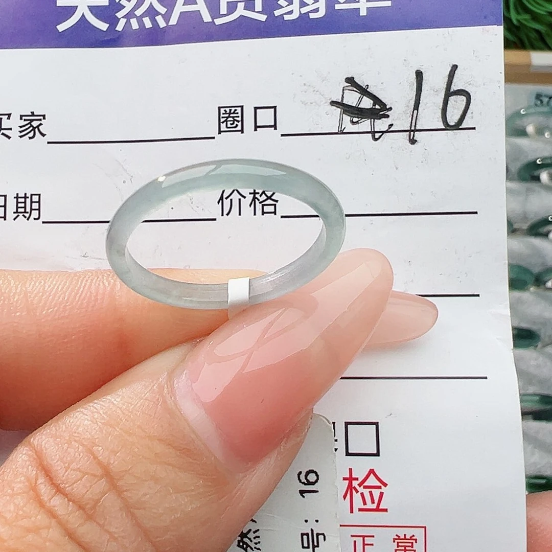 未镶嵌戒指翡翠翡翠