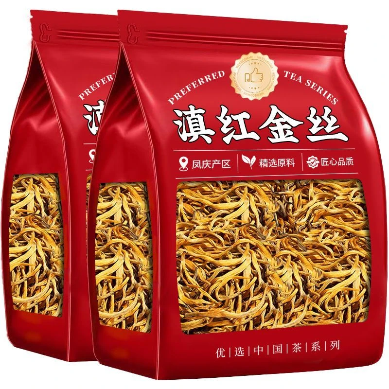【滇红金丝】2025特级新茶滇红金丝正品凤庆红茶古树红茶浓香型袋装