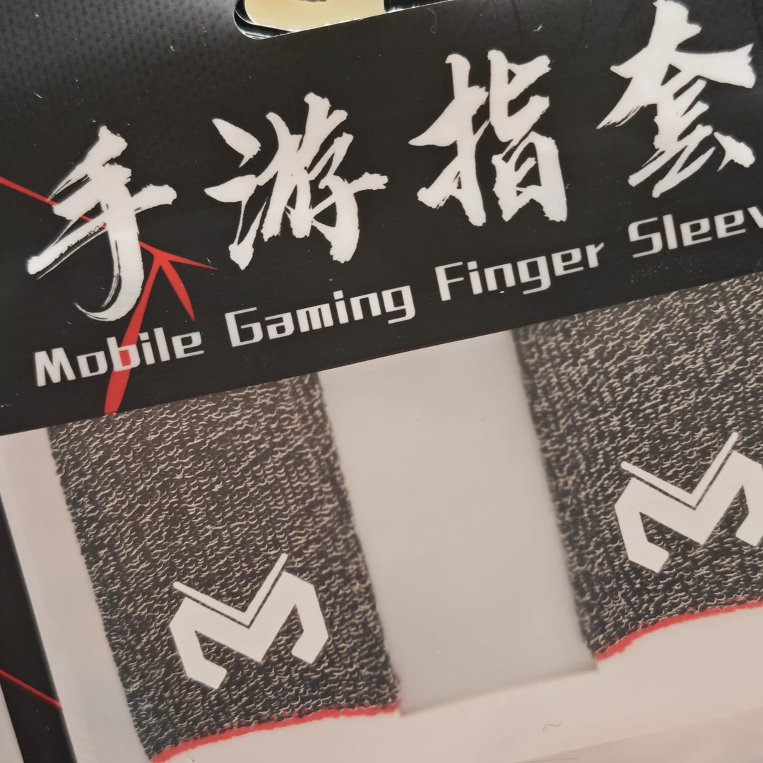 米墨袋装手游指套百货一单10个