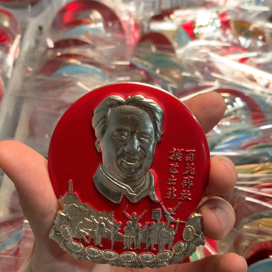 M***趙像章像章像章像章像章