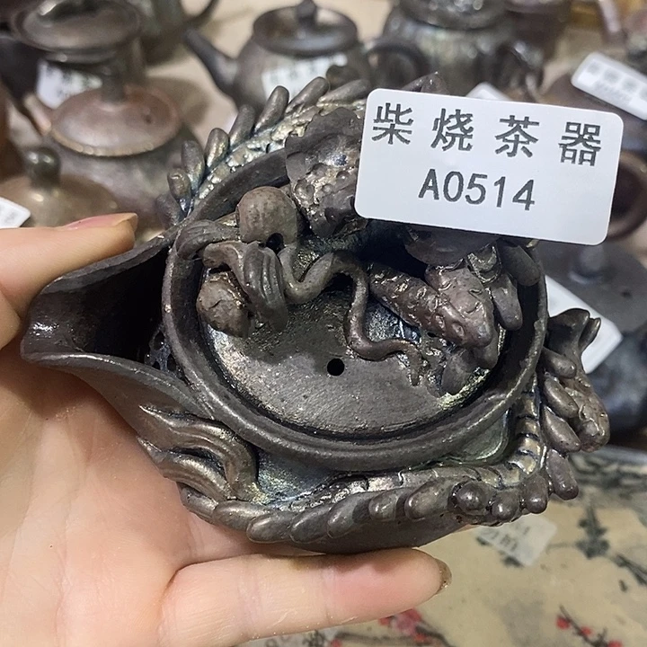 柴烧柴烧柴烧柴烧