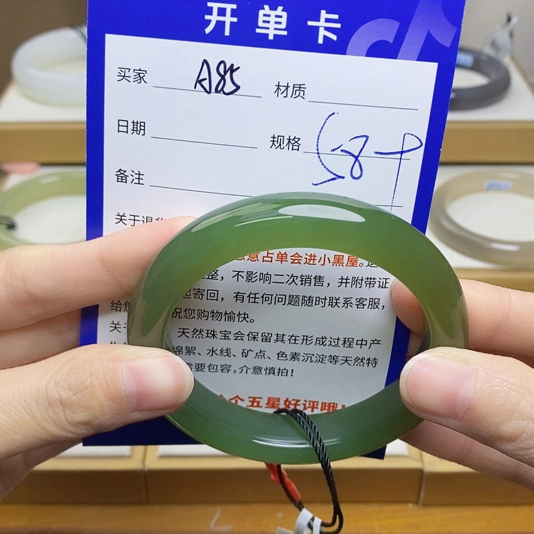 未镶嵌手镯和田玉sy