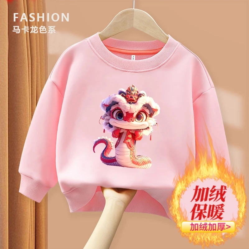 拜年舞狮蛇趣味文字圆领卫衣春秋卫衣男童女童儿童打底秋季保暖