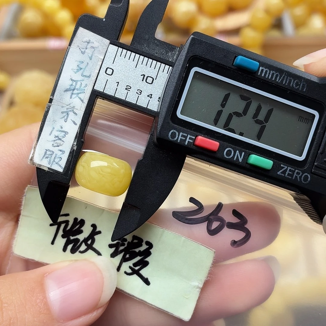 华***涵蜜蜡未镶嵌裸石蜜蜡