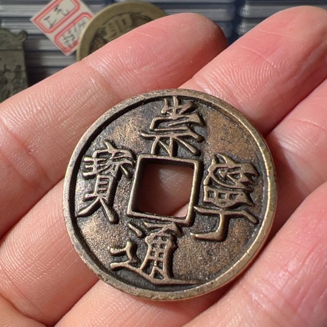 铜铜文创钱币挂件5号
