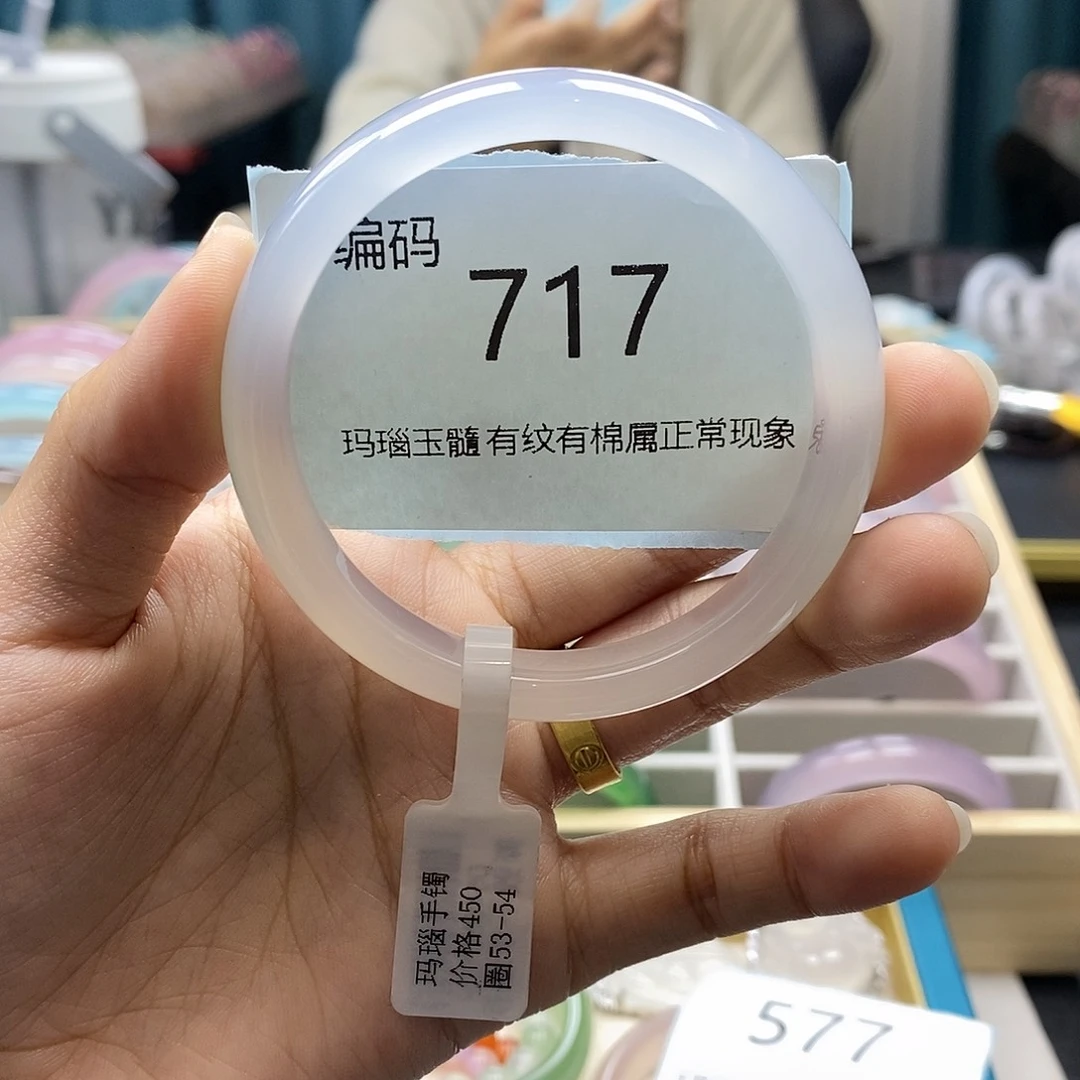 【闪购商品】玛瑙/玉髓手镯未镶嵌牛***油717