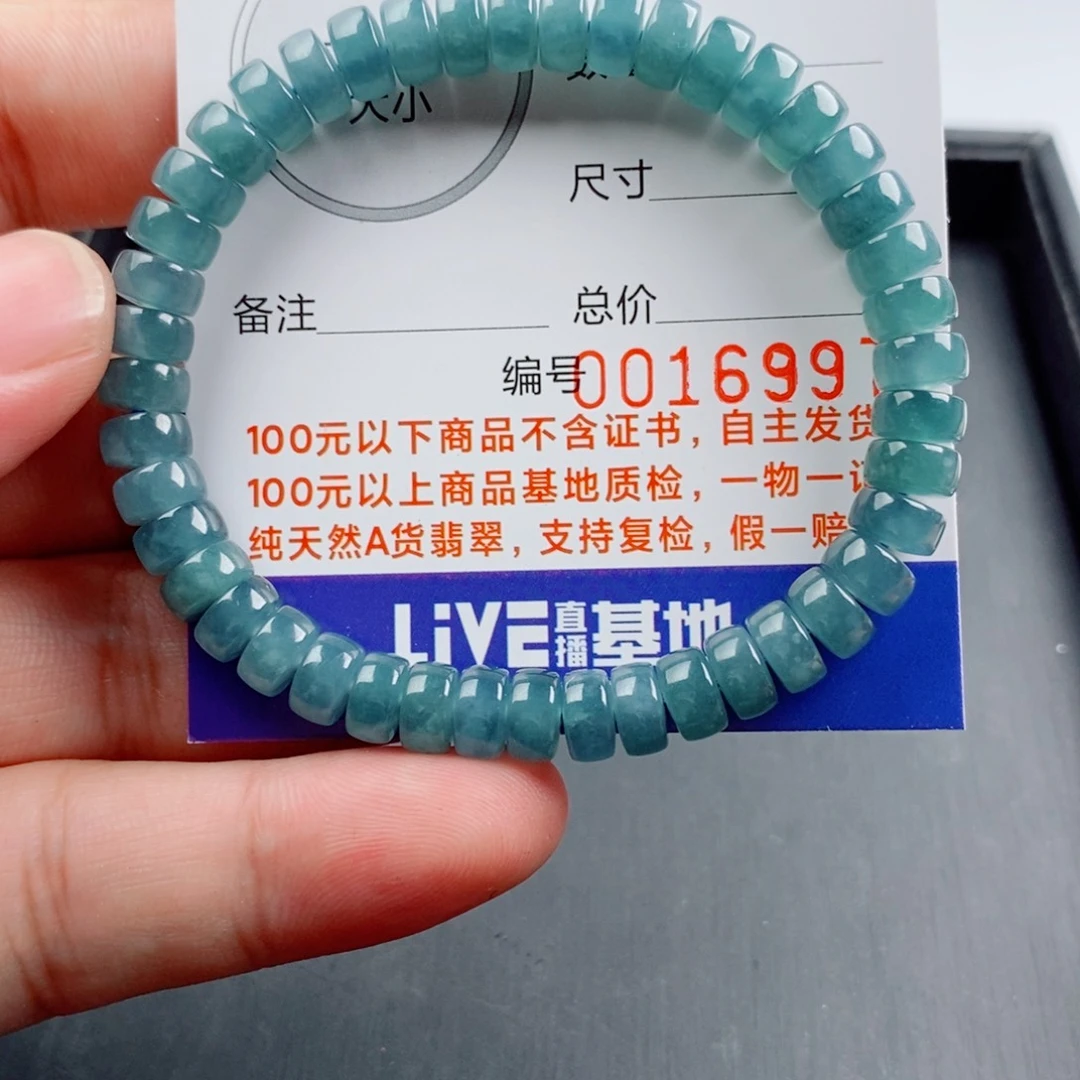 翡翠未镶嵌手链手串