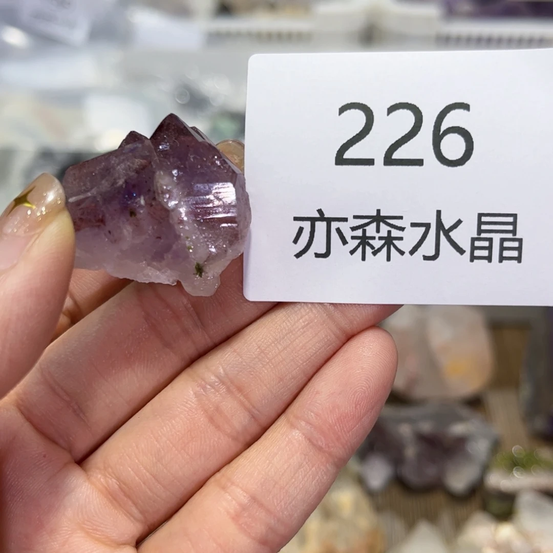 珠宝半成品未镶嵌水晶226