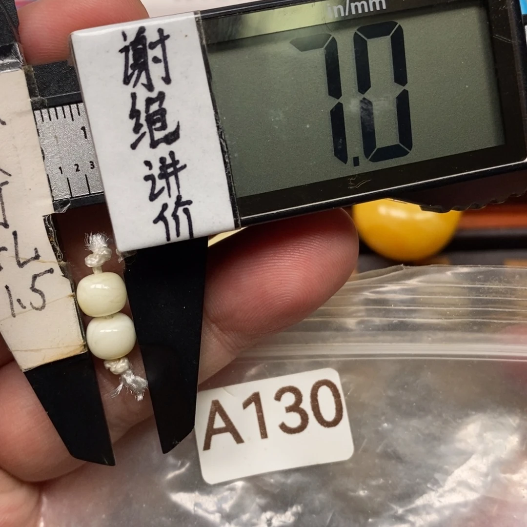 蜜蜡未镶嵌裸石瓷白对珠