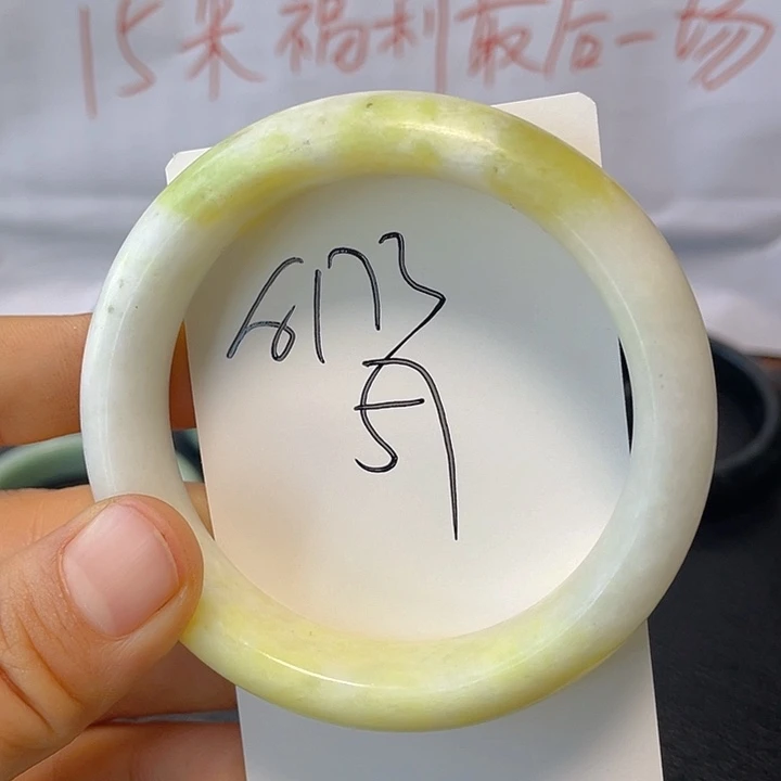 合金蛇纹石玉手镯