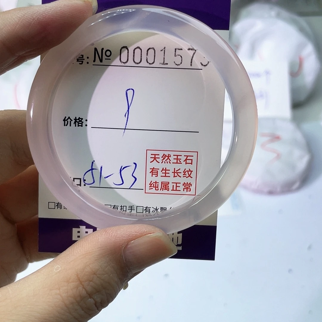 手镯玛瑙/玉髓未镶嵌573