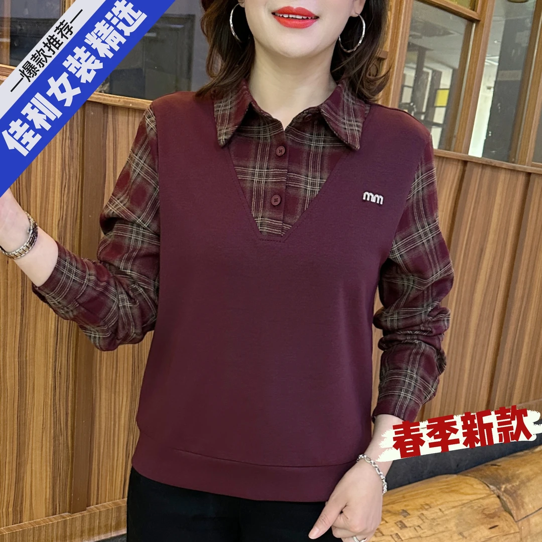 2025早春新款卫衣设计感时尚格子拼色衬衫领休闲百搭显瘦内搭上衣