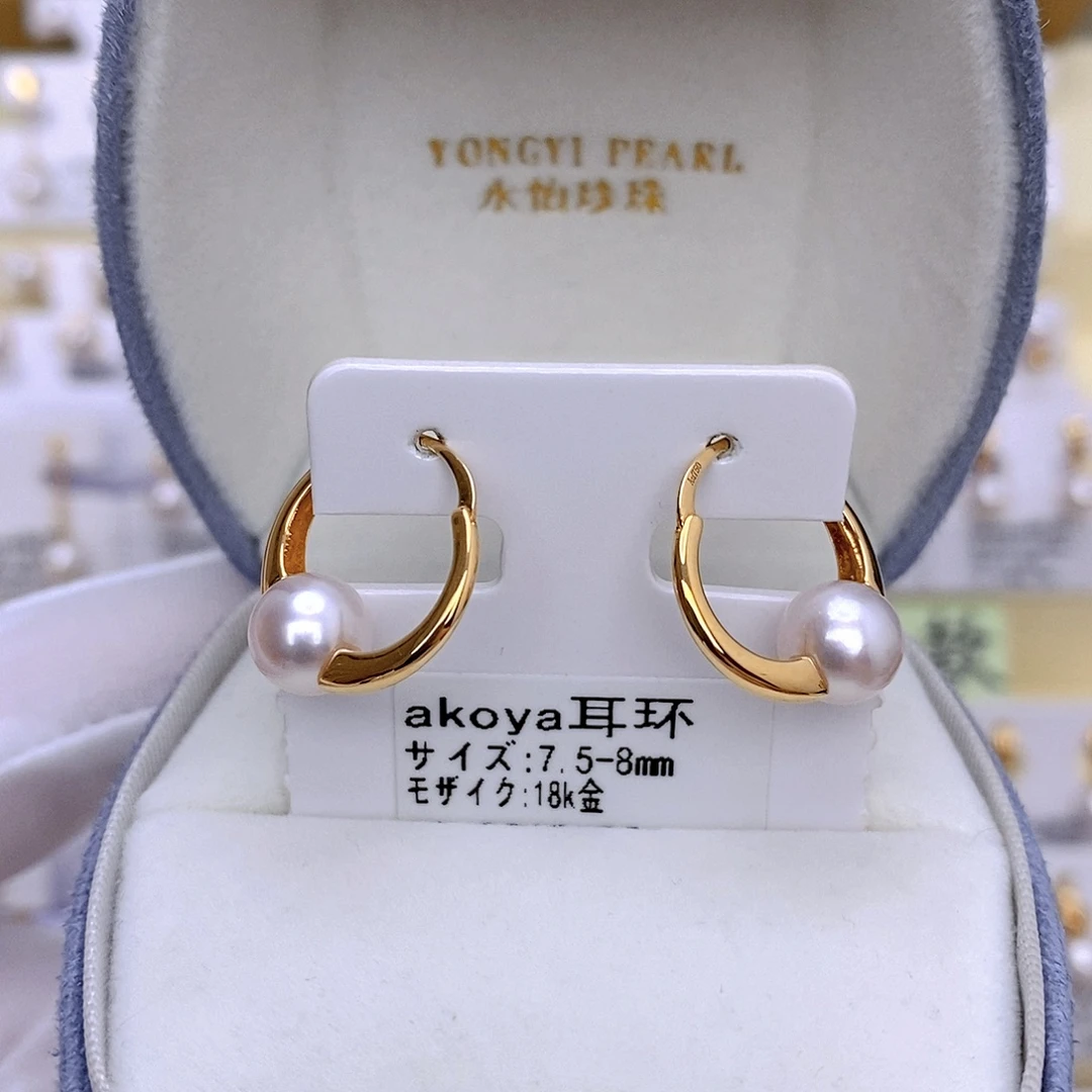 海水珍珠耳饰18K金镶嵌