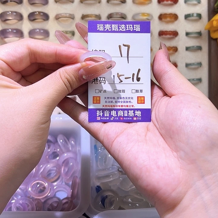 玛瑙/玉髓手链未镶嵌