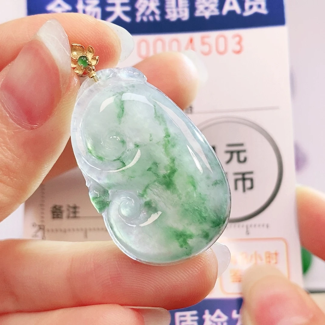 吊坠(不含链)18K金镶嵌翡翠