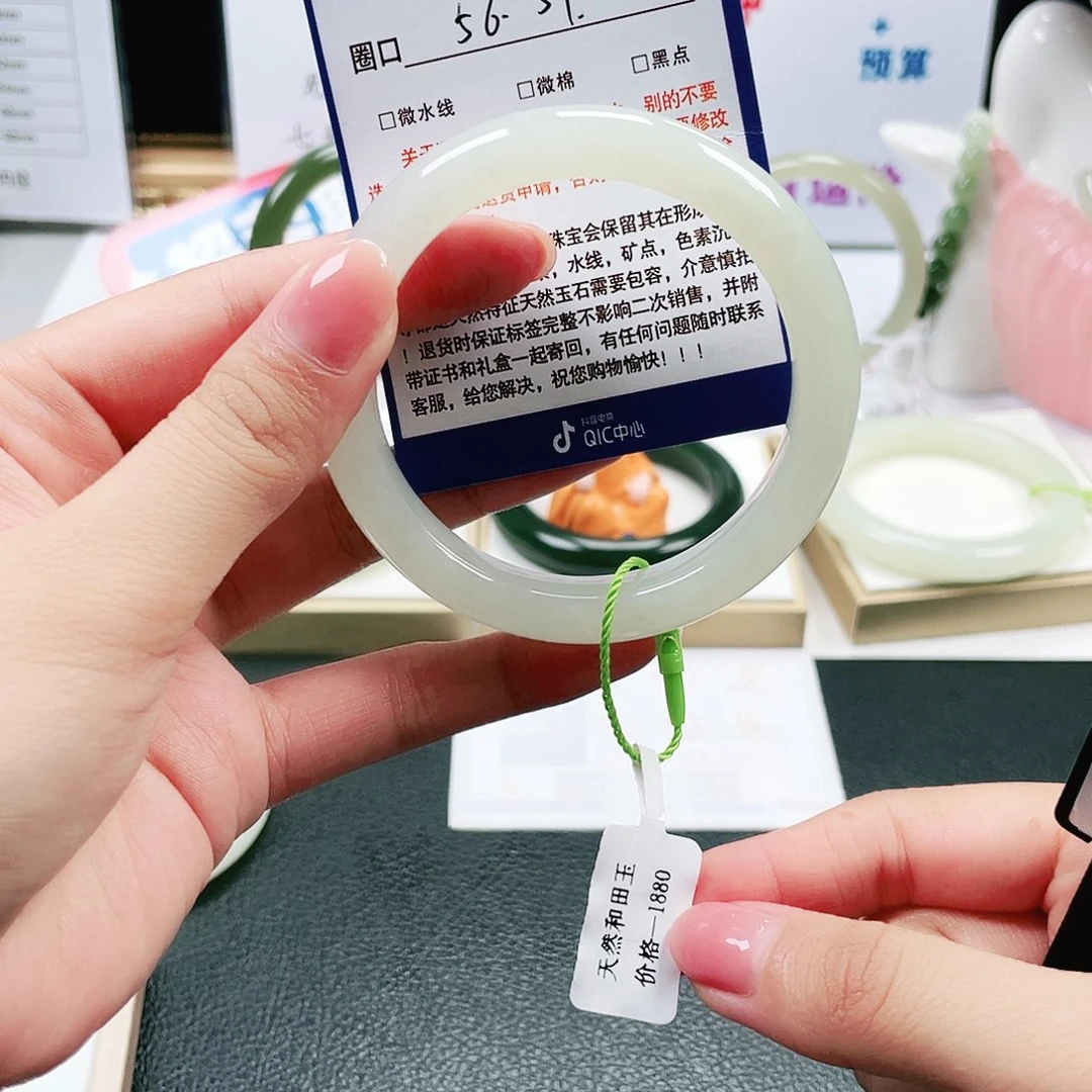 未镶嵌手镯和田玉