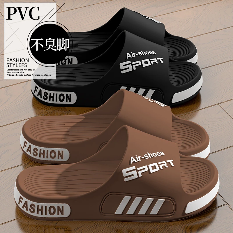 风踏不臭脚拖鞋男款夏季外穿2025新款室内外防滑防臭踩屎感凉拖鞋