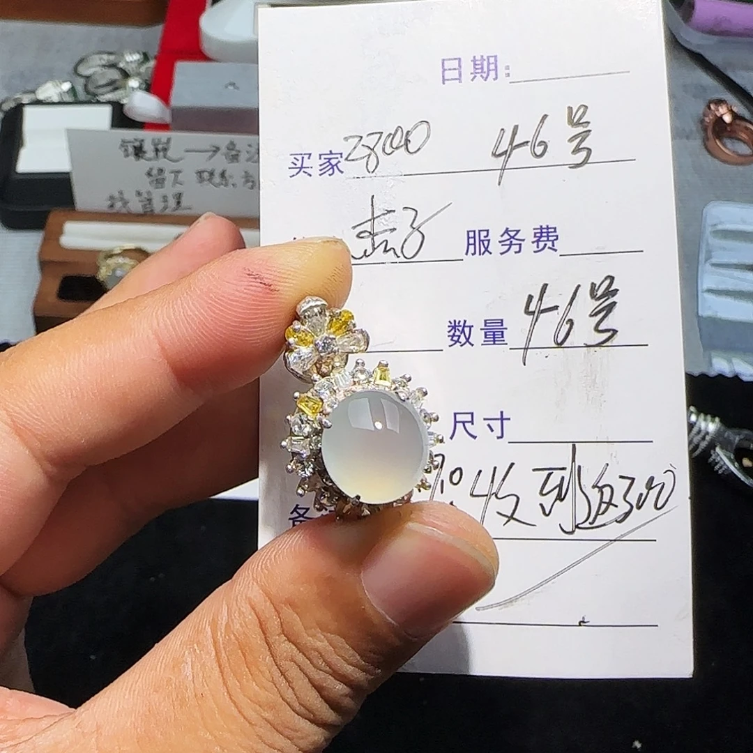 Z***G翡翠未镶嵌戒指天然缅甸46