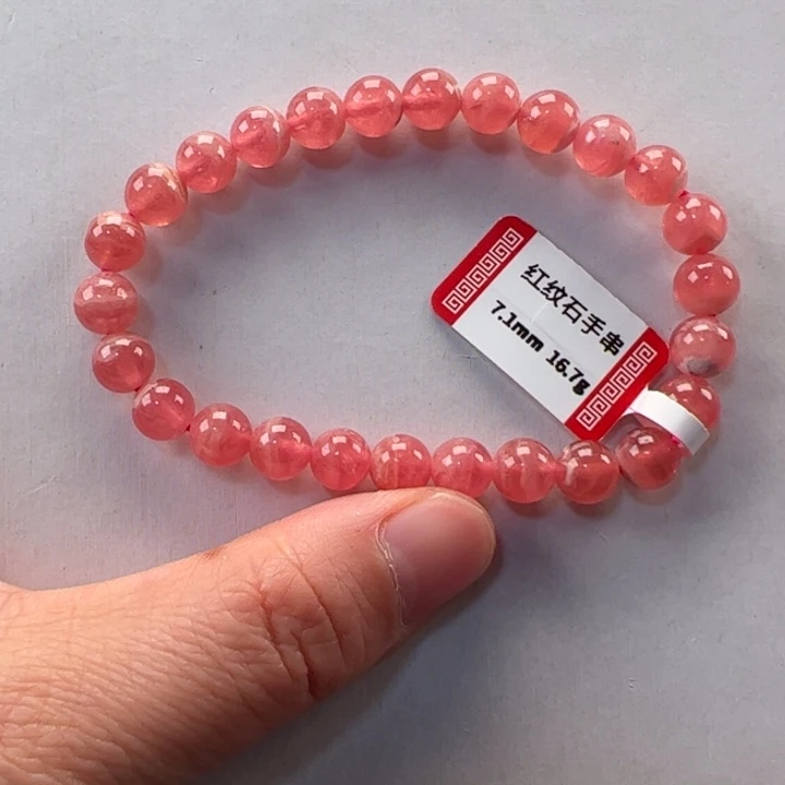 菱锰矿（红纹石）手串未镶嵌