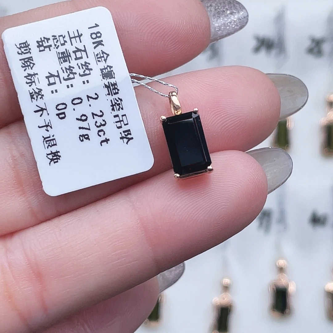碧玺18K金镶嵌吊坠(不含链)