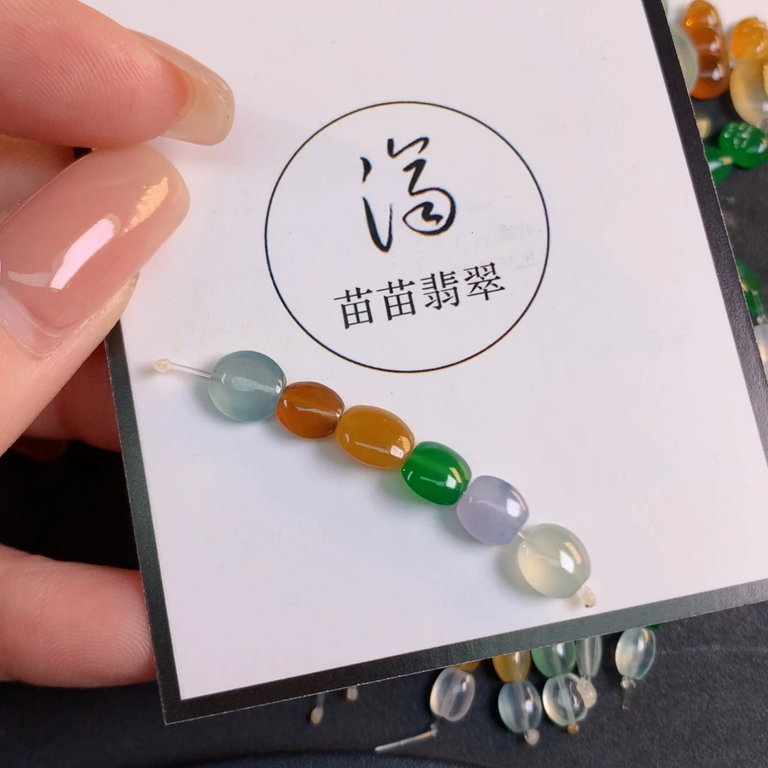 翡翠裸石5.85/5.88/3.45翡翠翡翠