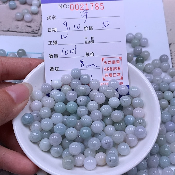 宇***未镶嵌手链翡翠翡翠