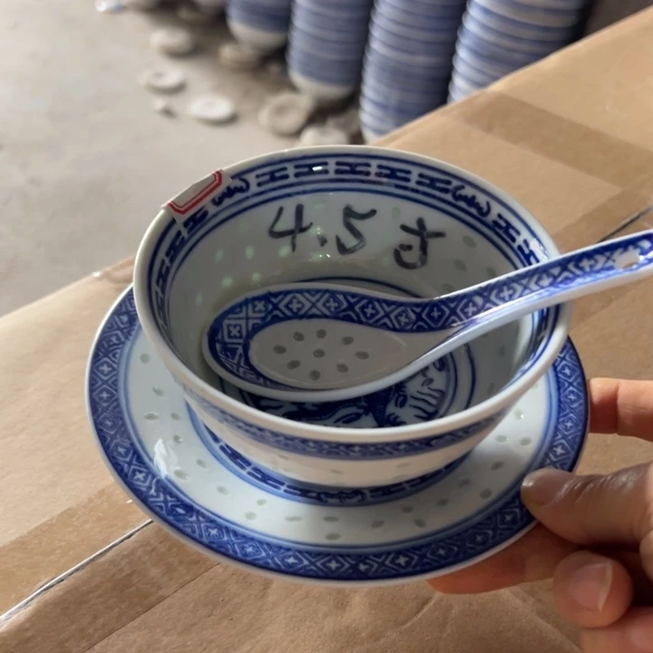 陶青花玲珑的三件套