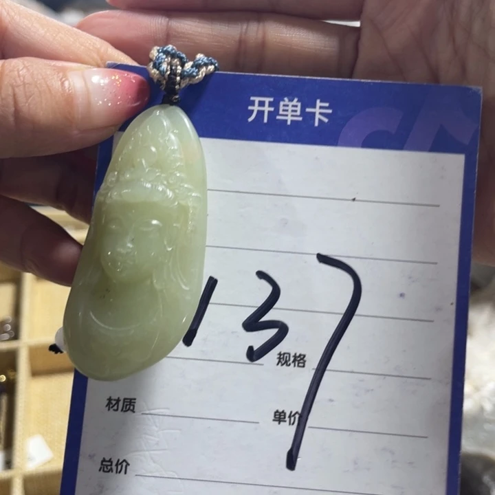 手链未镶嵌和田玉