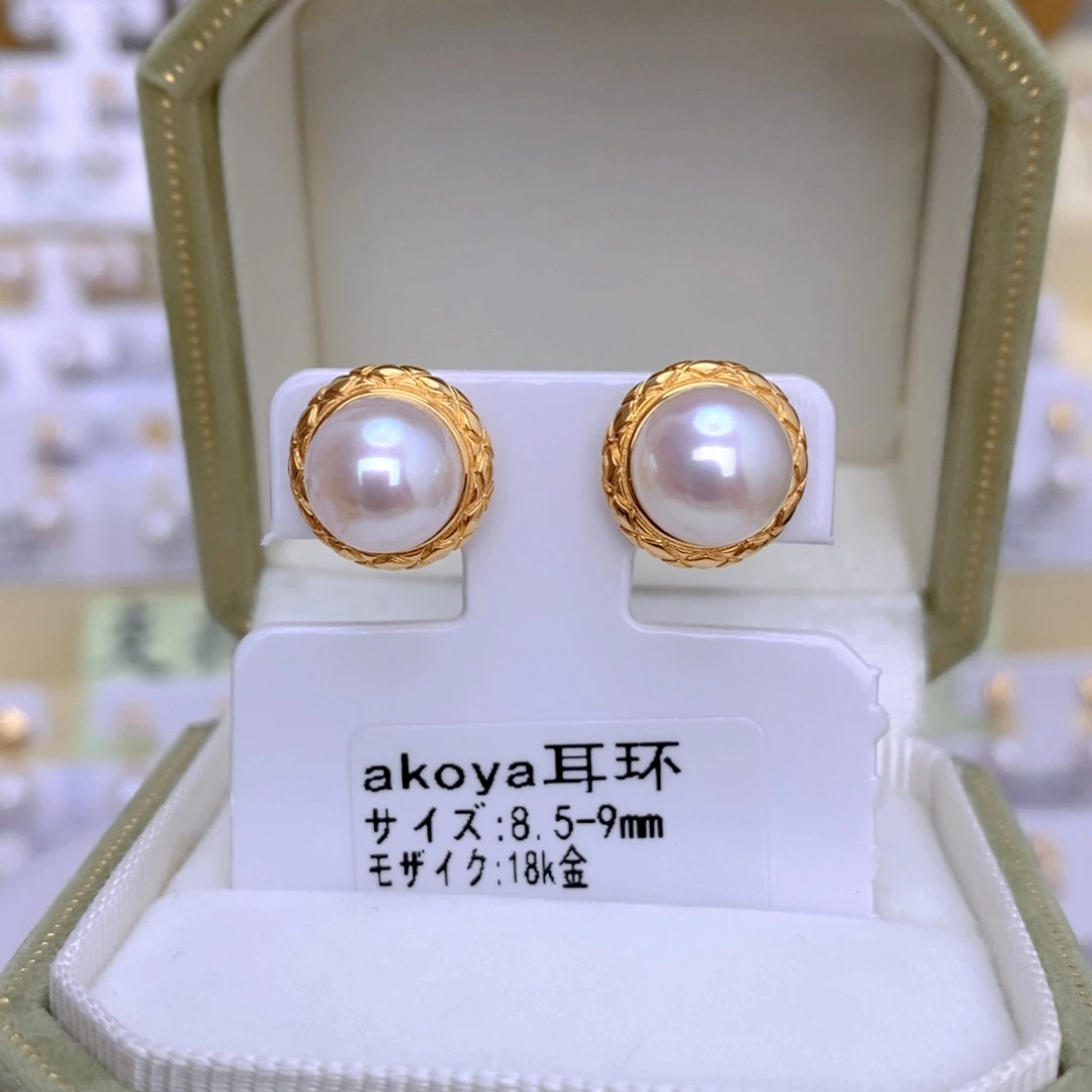 18K金镶嵌海水珍珠耳饰