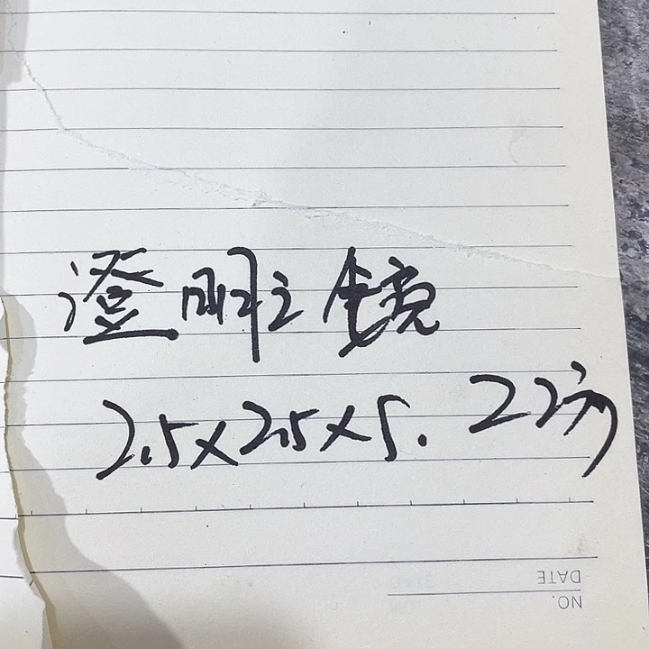 青田石印石俗**呆感谢老师支持