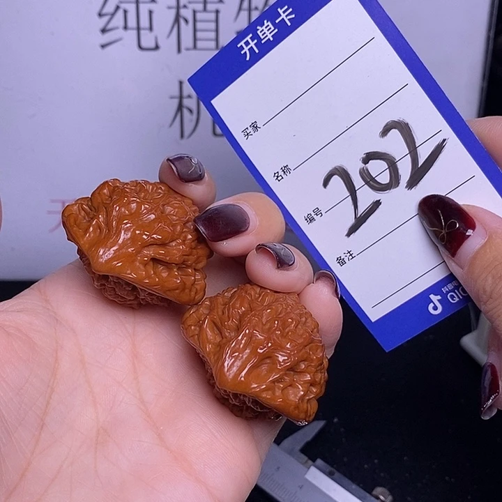 把件文玩核桃202/39蛇头