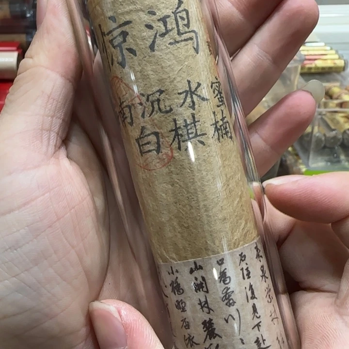 闪购链接专属链接