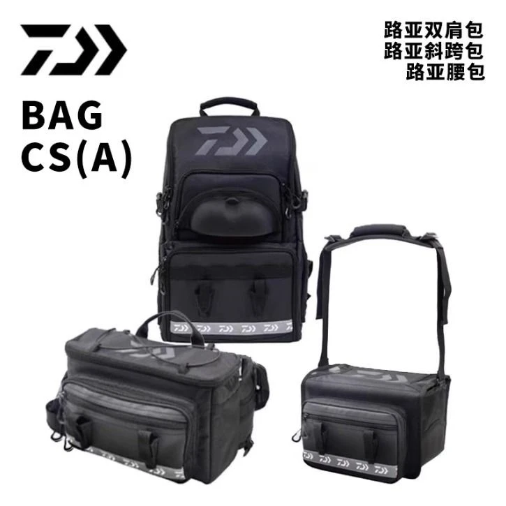 DAIWA/达亿瓦双肩背包 路亚包 斜挎包轻松便携 大容量