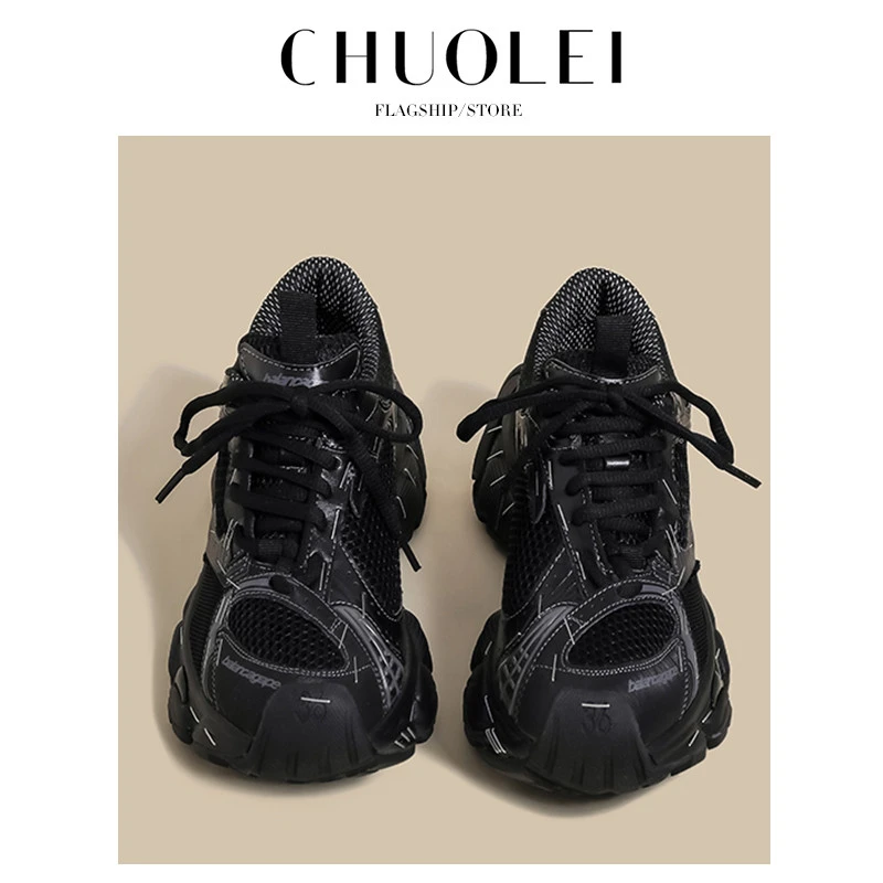 订书机老爹鞋女2025春秋季新款黑色复古炸街巴黎轮胎休闲运动鞋潮