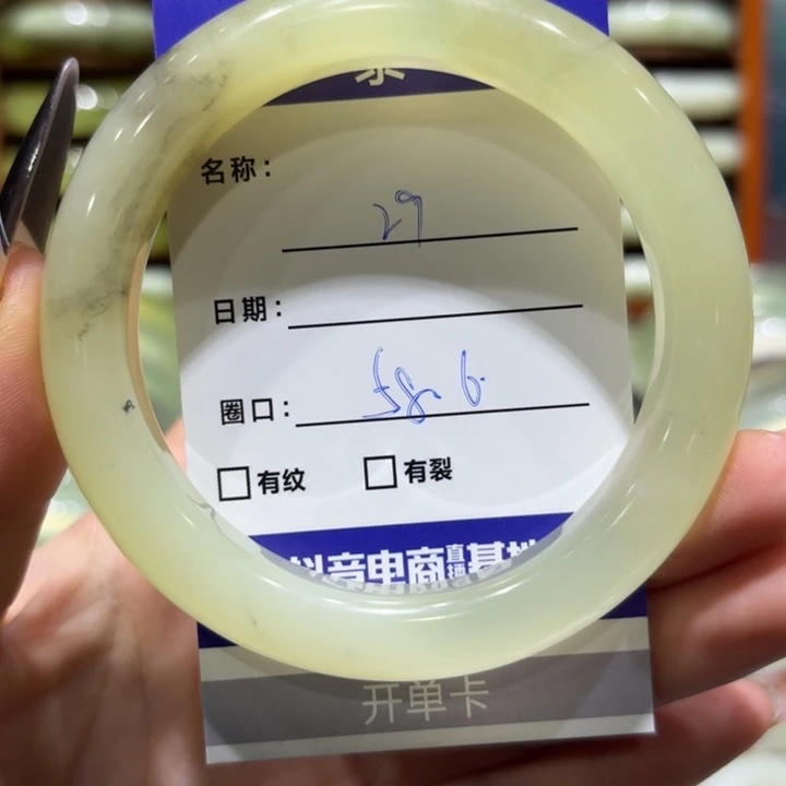 未镶嵌岫玉手镯天然