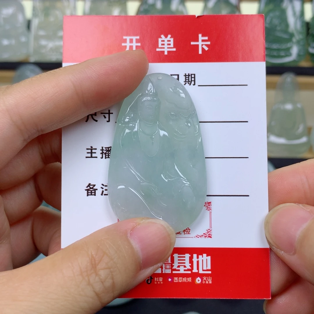 翡翠未镶嵌颈饰普贤