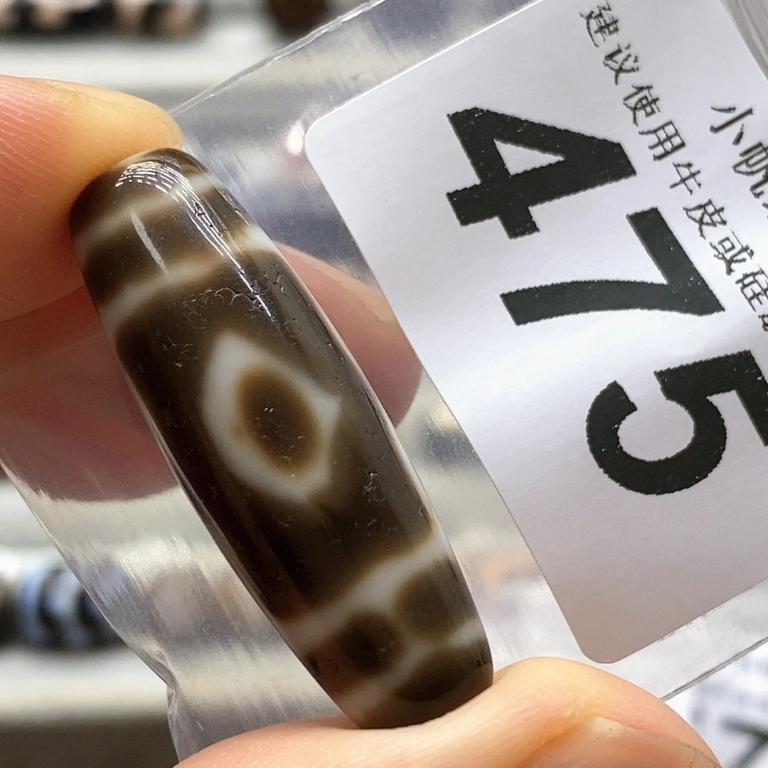 未镶嵌裸珠玛瑙/玉髓475