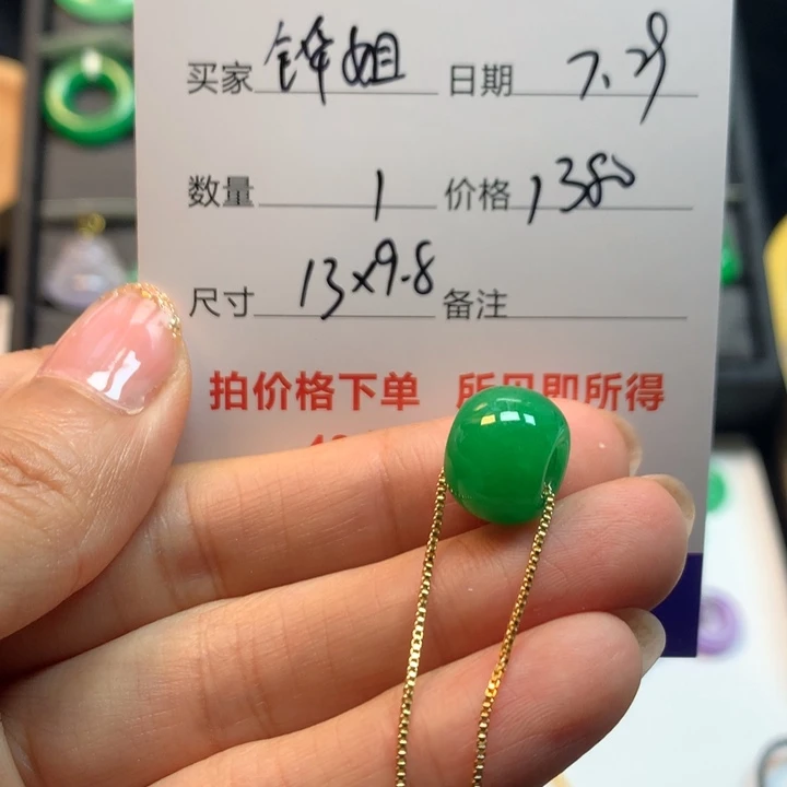 铧*绿色路路通1lu l qu
