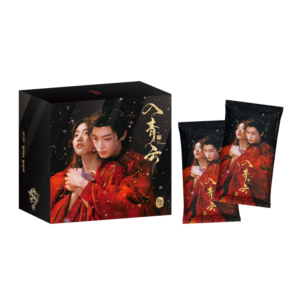 『点盒』吾流wustyle《入青云》侯明昊&卢昱晓纪念收藏卡盲盒代拆