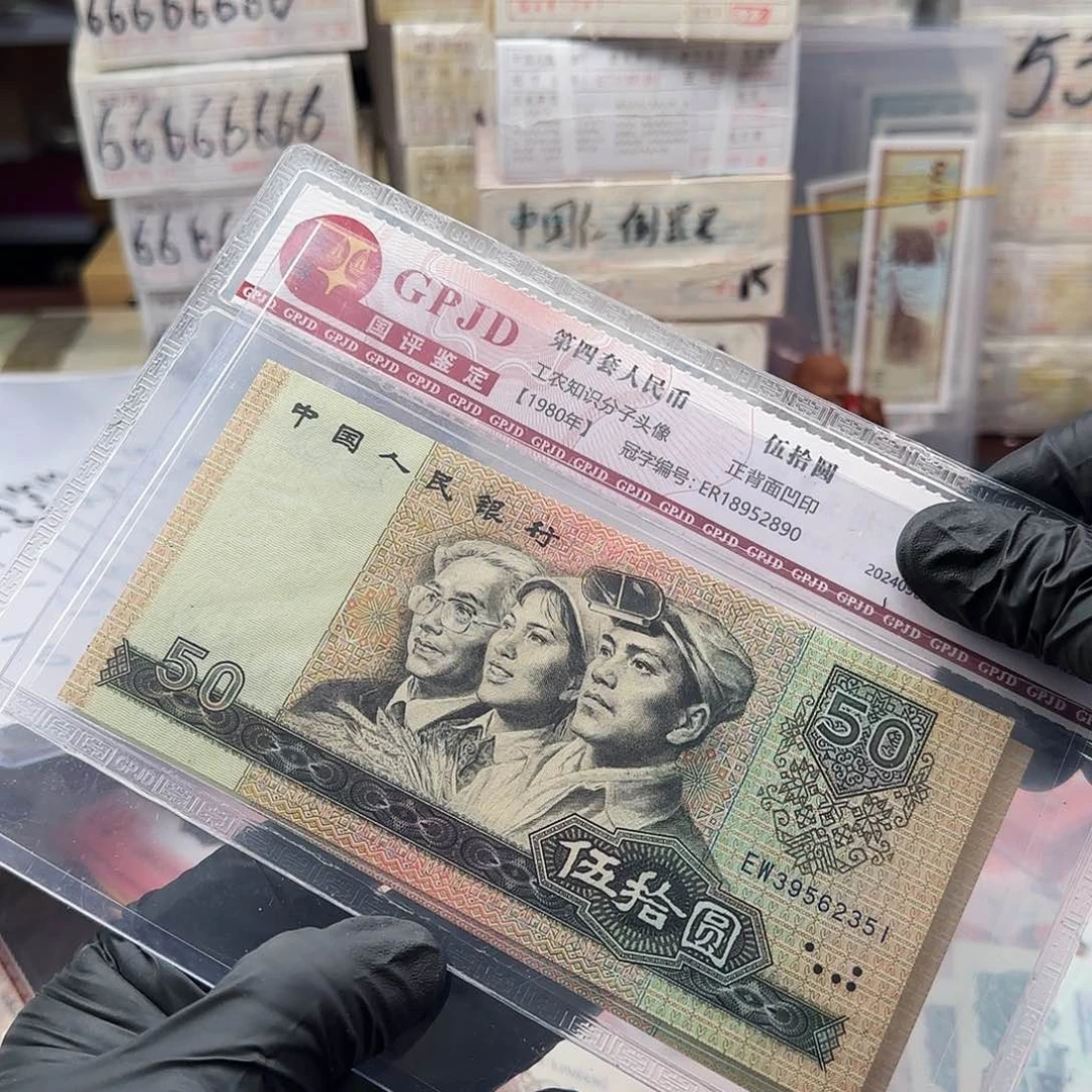 纸8050单张评级39562351: