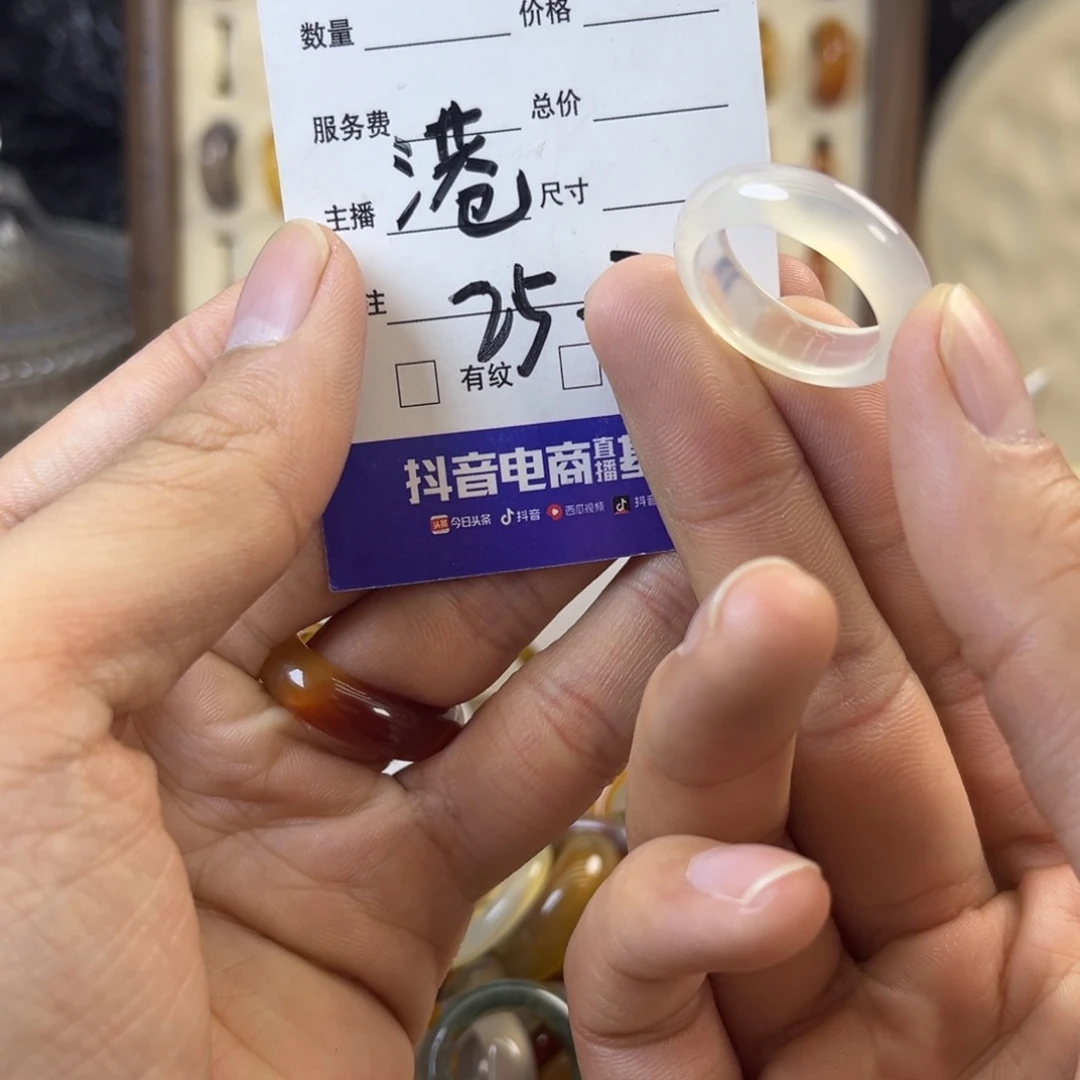 玛瑙/玉髓未镶嵌戒指A166