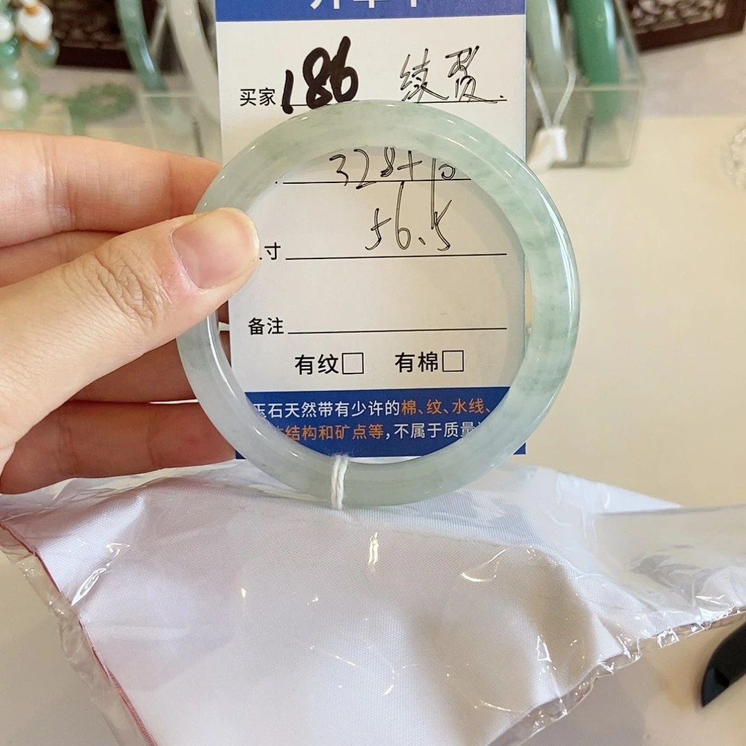 没****石英质玉手镯未镶嵌～续费