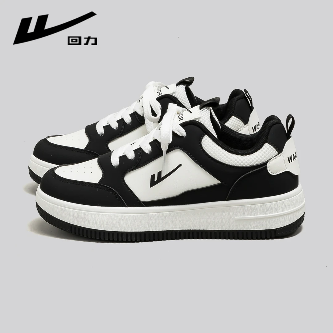 回力女鞋经典熊猫配色板鞋2025冬季爆款百搭厚底时尚休闲鞋1588