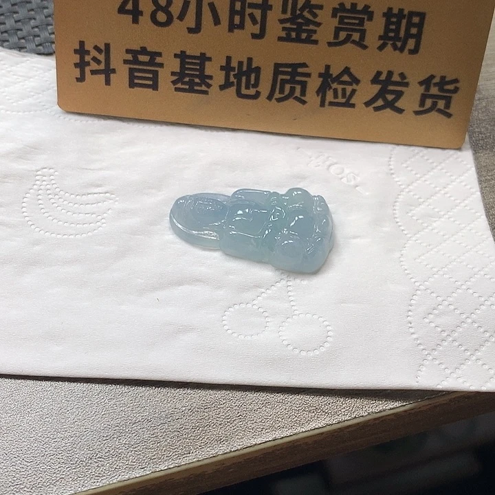 颈饰未镶嵌翡翠观音