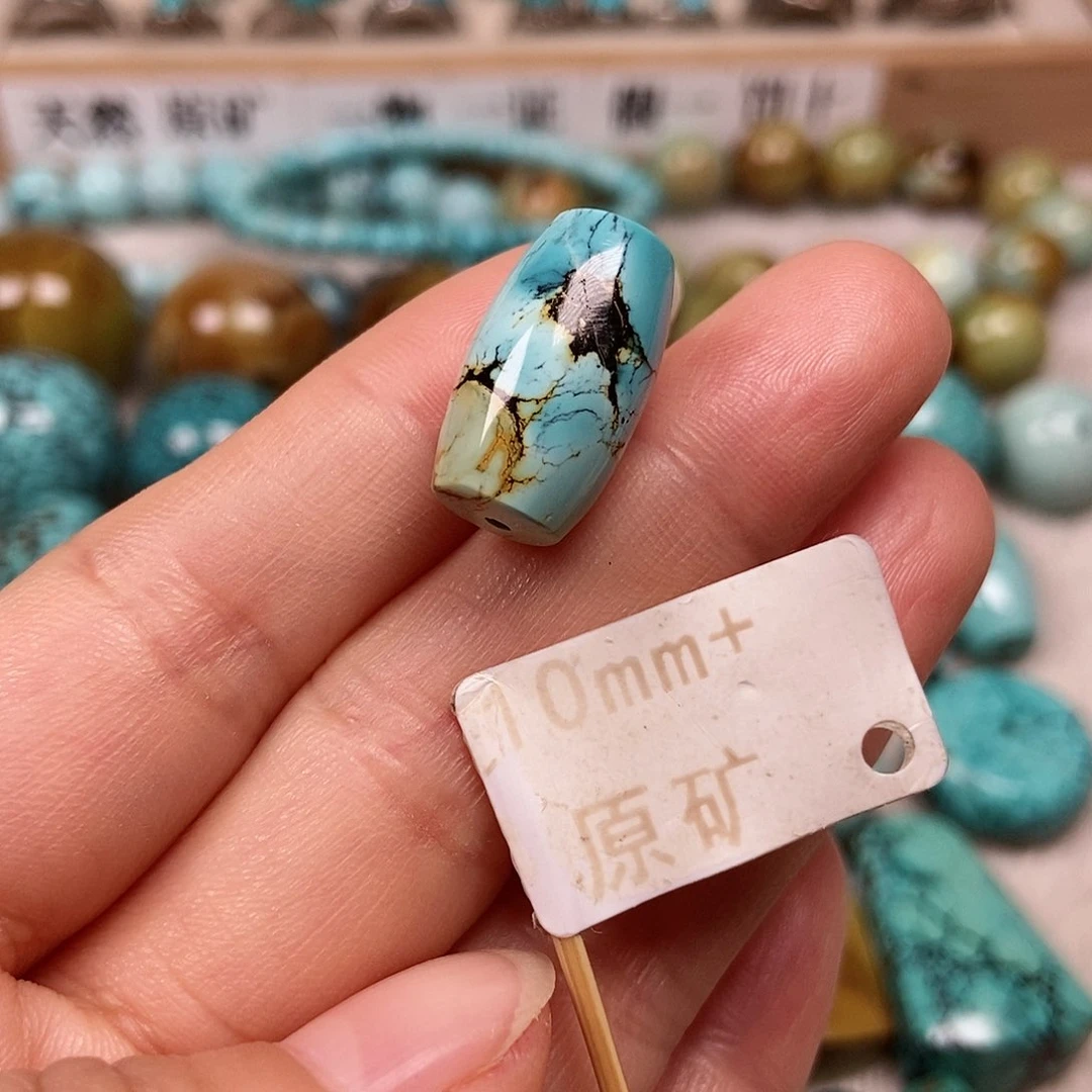 未镶嵌绿松石珠宝半成品