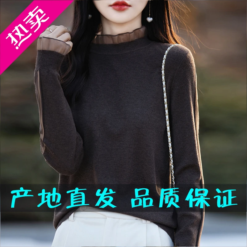 哥弟阿玛施正精纺羊毛蕾丝打底衫女薄款毛衣洋气长袖针织衫上衣