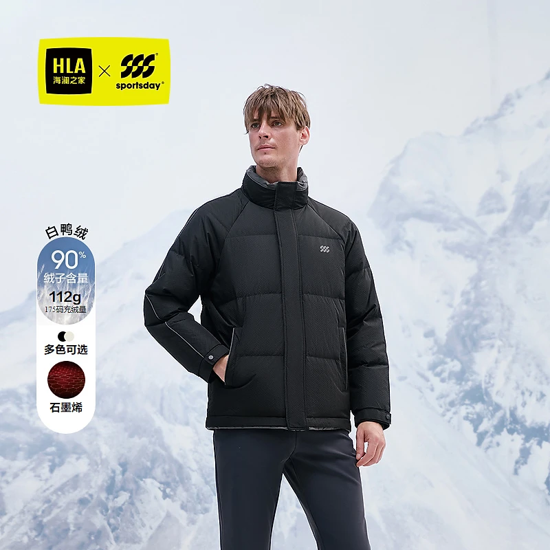 【石墨烯里布】HLA海澜之家运动sportsday羽绒服男初冬24新雅丹风