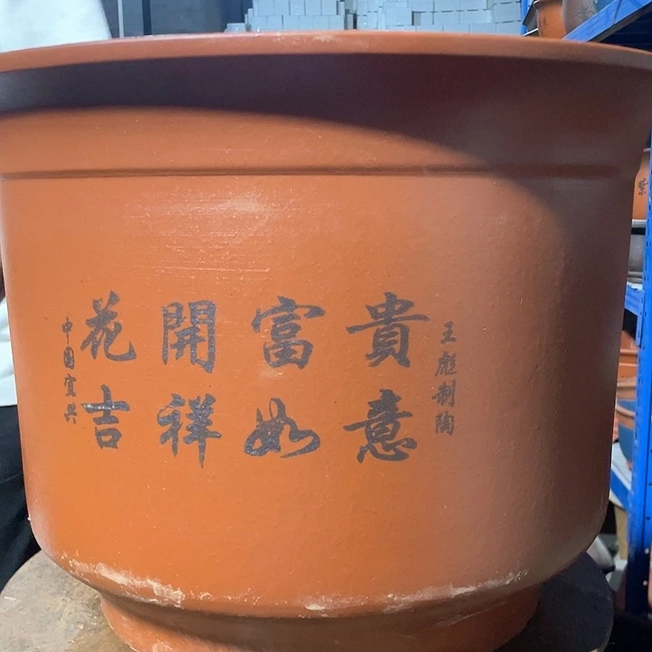48平海花盆花盆花盆花盆