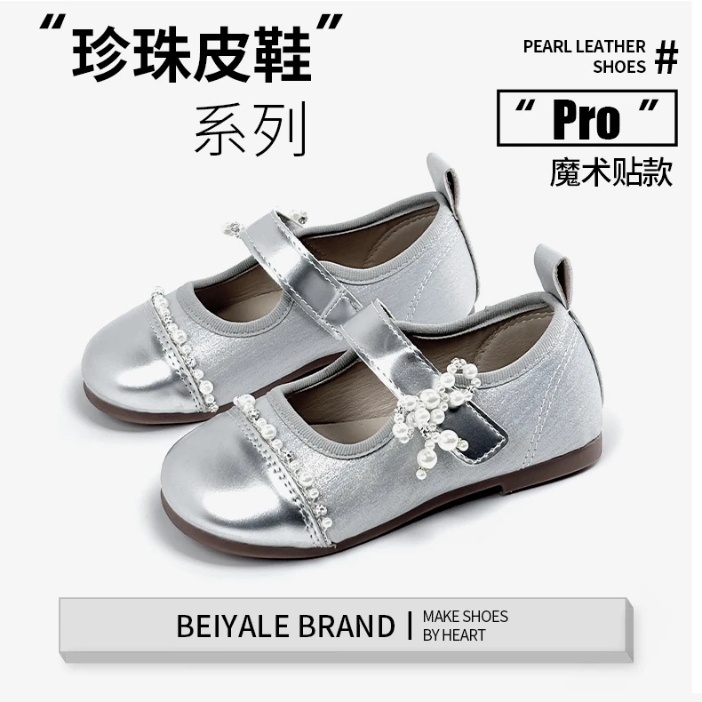 女童小皮鞋2025新款春秋款儿童公主鞋女宝小香风单鞋豆豆鞋子软底