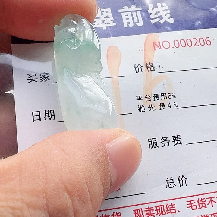 颈饰未镶嵌翡翠一***瓜